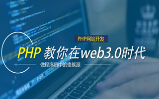 昌乐 mongo排序sort,php如何按顺序排列数组？